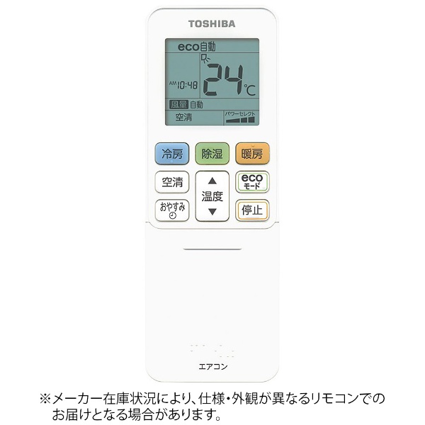 エアコン【新品】東芝 エアコンリモコン WH-F04GR　10個