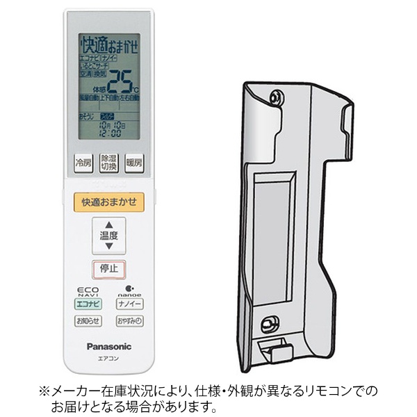 Panasonic リモコン CWA75C3083X1(品) (shin-