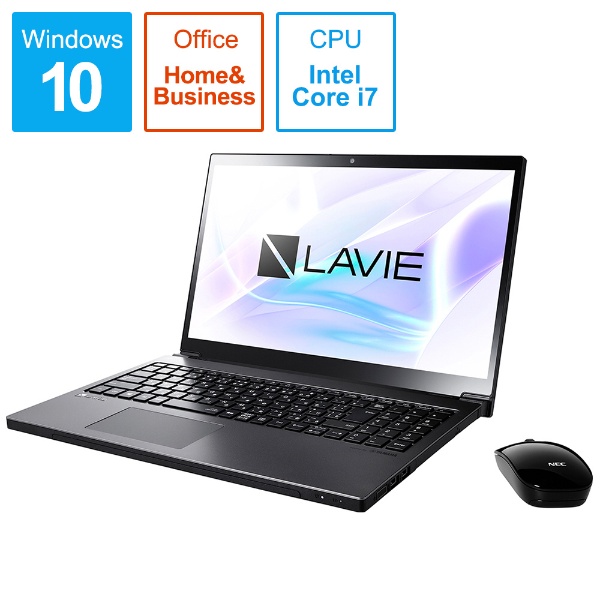 PC-NX850NAB ノートパソコン LAVIE Note NEXT グレイスブラックシルバー [15.6型 /Windows10 Home  /intel Core i7 /Office HomeandBusiness /メモリ：8GB /HDD：1TB /SSD：256GB 