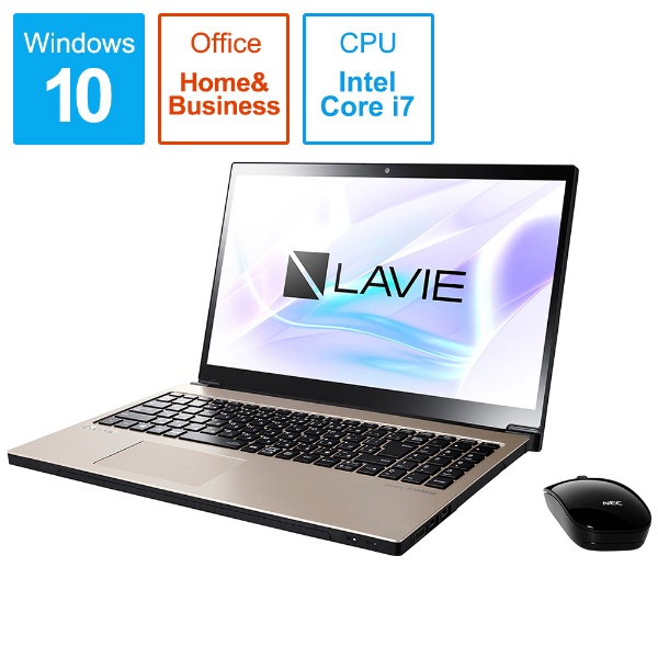 PC-NX850NAG ノートパソコン LAVIE Note NEXT クレストゴールド [15.6型 /Windows10 Home /intel  Core i7 /Office HomeandBusiness /メモリ：8GB /HDD：1TB /SSD：256GB /2019年5月モデル]