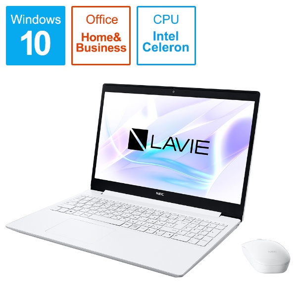 PC/タブレット ノートPC ビックカメラ.com - PC-NS150NAW ノートパソコン LAVIE Note Standard カームホワイト [15.6型  /Windows10 Home /intel Celeron /Office HomeandBusiness /メモリ：4GB /HDD：1TB 