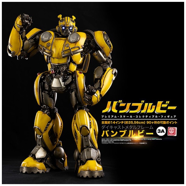 塗装済み可動フィギュア BUMBLEBEE（バンブルビー） PREMIUM SCALE BUMBLEBEE（プレミアム・スケール・バンブルビー）