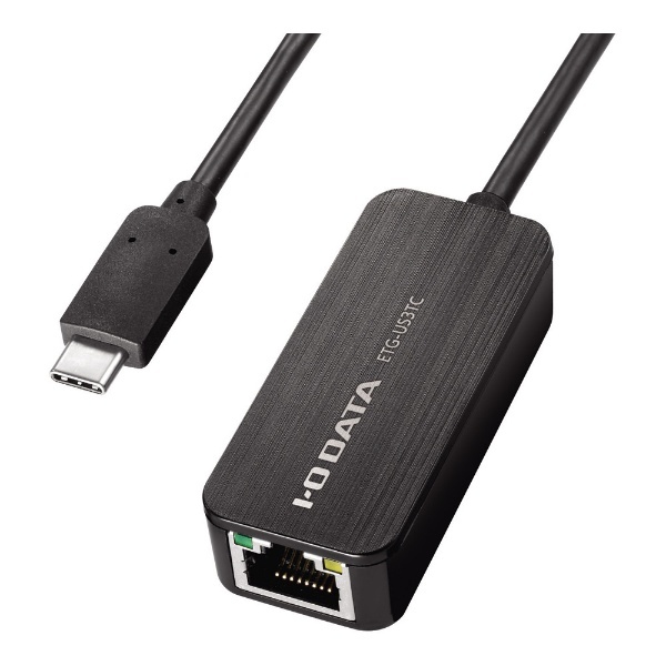 LAN変換アダプタ [USB-C オス→メス LAN] 1Gbps対応(Chrome/Mac/Windows11対応) ブラック ETG-US3TC  I-O DATA｜アイ・オー・データ 通販 | ビックカメラ.com