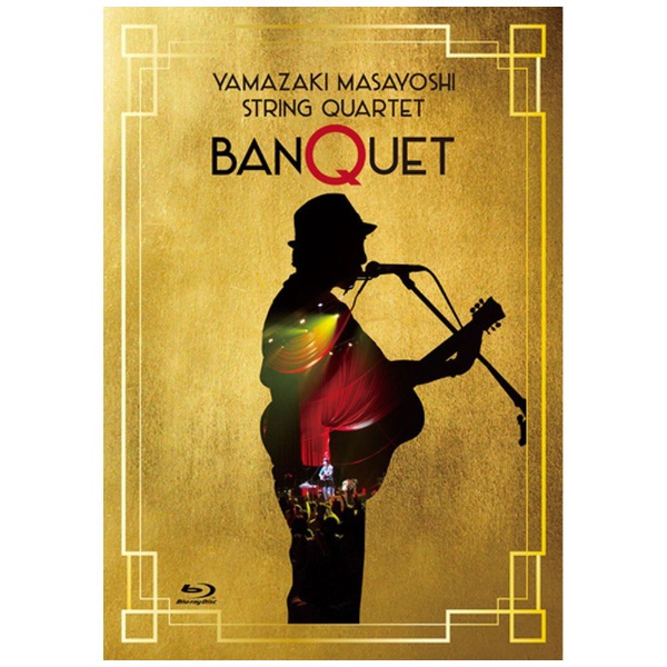String Quartet “BANQUET”[Blu-ray](品)
