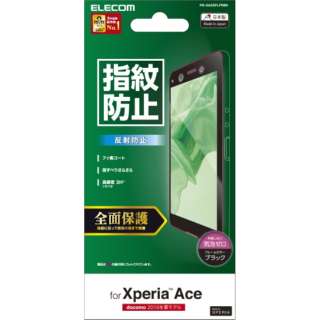Xperia Ace全部的床罩胶卷防指紋反射防止黑色PD-XACEFLFRBK