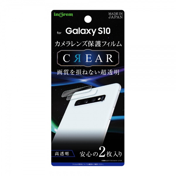 Galaxy S10 ե 󥺥  IN-GS10FT/CA