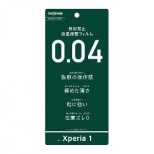 Xperia 1 tB 炳^b` ^ w ˖h~ IN-XP1FT/UH