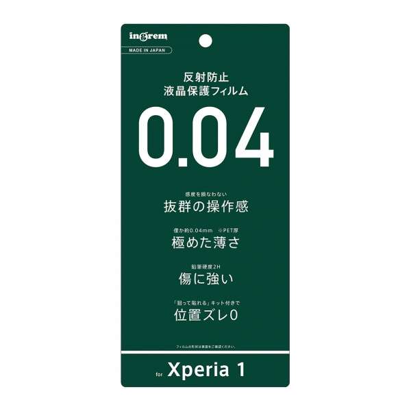 Xperia 1 tB 炳^b` ^ w ˖h~ IN-XP1FT/UH_1