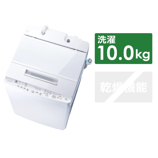 AW-10SD8-W 全自動洗濯機 ZABOON（ザブーン） グランホワイト [洗濯
