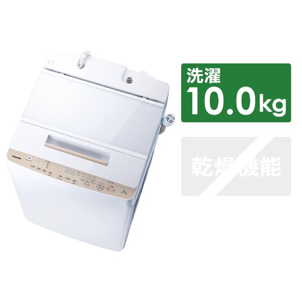 AW-BK10SD8-W 全自動洗濯機 ZABOON（ザブーン） グランホワイト [洗濯 
