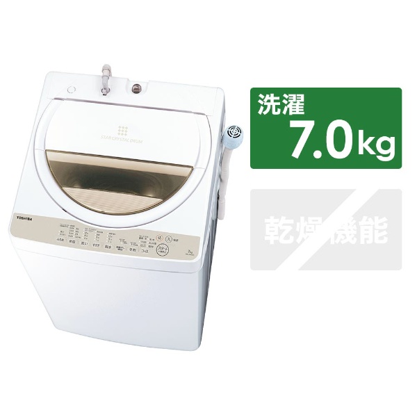 AW-7G8-W 全自動洗濯機 ZABOON（ザブーン） グランホワイト [洗濯7.0kg /上開き] 【お届け地域限定商品】