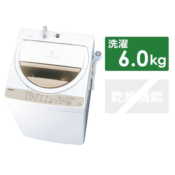 TOSHIBA 全自動洗濯機 スタークリスタルドラム AW-6G3(W) - 洗濯機