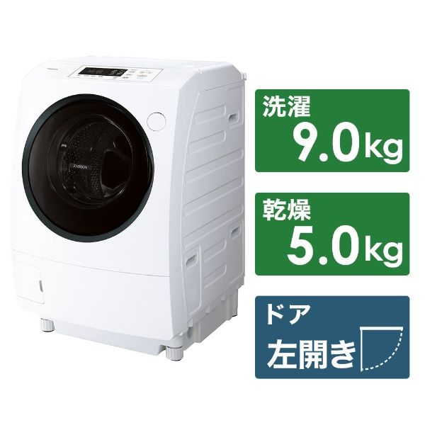 TW-95G8L-W ドラム式洗濯乾燥機 ZABOON（ザブーン） グランホワイト 