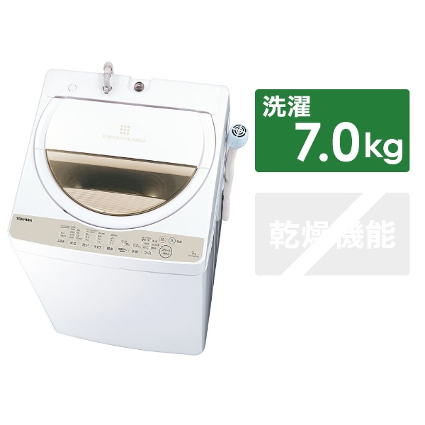 AW-7G8BK-W 全自動洗濯機 ZABOON（ザブーン） グランホワイト [洗濯7.0kg /乾燥機能無 /上開き] 【お届け地域限定商品】