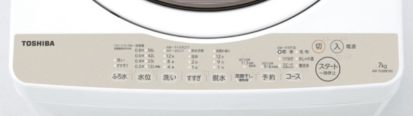 AW-7G8BK-W 全自動洗濯機 ZABOON（ザブーン） グランホワイト [洗濯7.0 