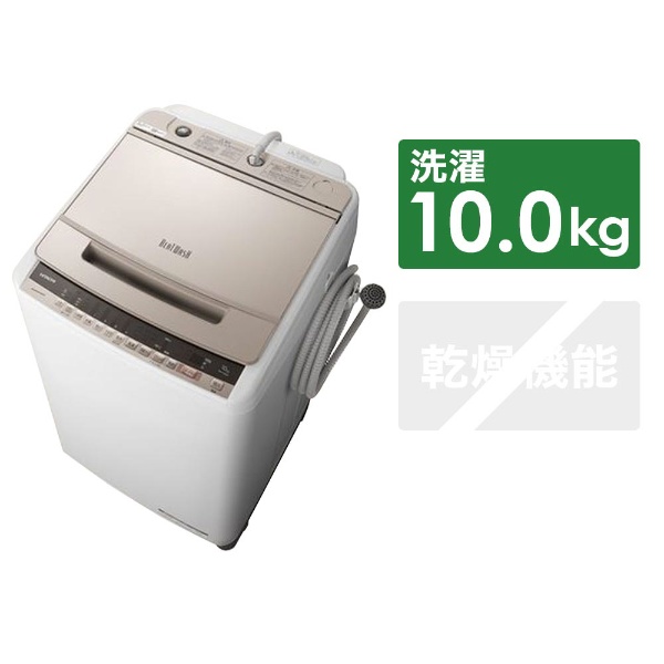 日立　全自動洗濯機10.0kg　ビートウォッシュ　自動おそうじ　BW-V100E260W洗濯脱水容量