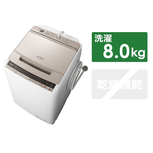 HITACHI　BW-V80E ビートウォッシュ　2019年製　8kg　洗濯機