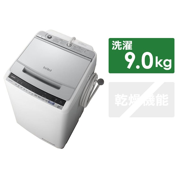 BW-V90E-S 全自動洗濯機 ビートウォッシュ シルバー [洗濯9.0kg /乾燥 