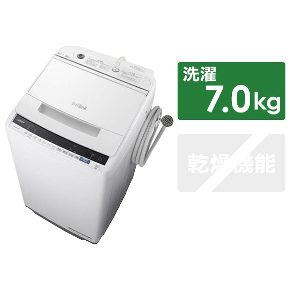 ビックカメラ.com - BW-V70E-W 全自動洗濯機 ビートウォッシュ ホワイト [洗濯7.0kg /乾燥機能無 /上開き]  【お届け地域限定商品】