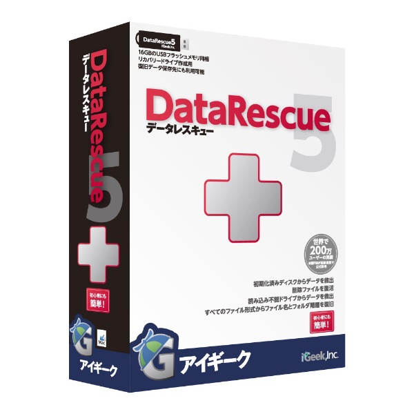 data rescue mac