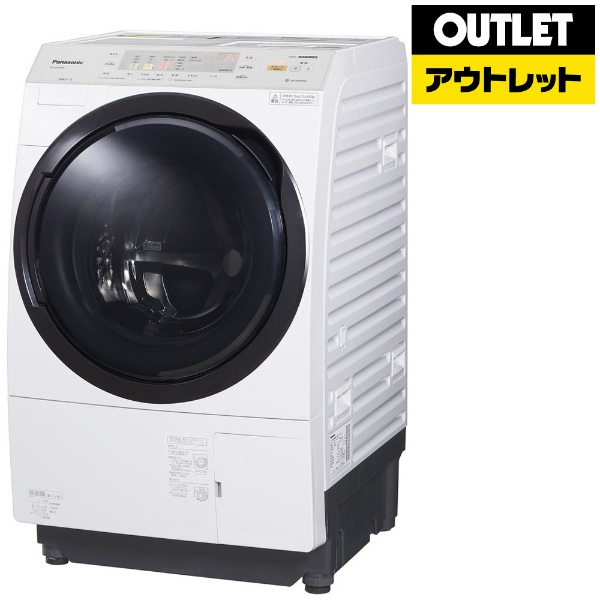 アウトレット品】 NA-VX9700L-W ドラム式洗濯乾燥機 クリスタル 