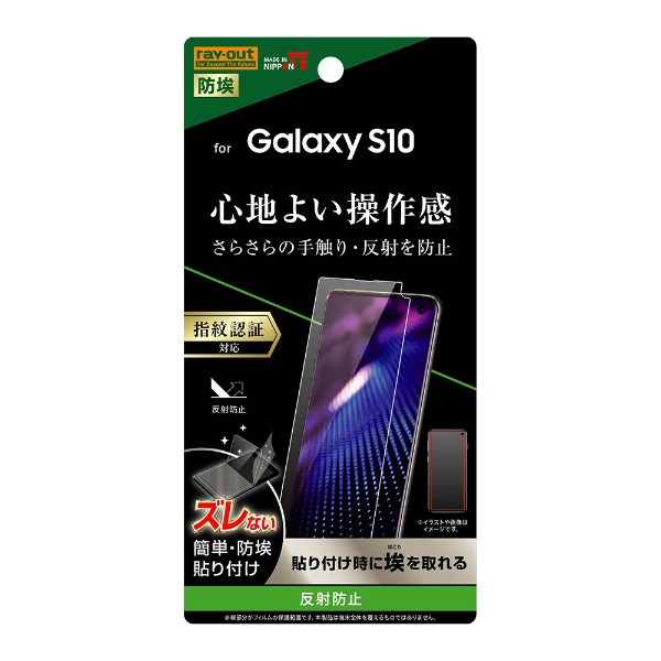Galaxy S10 ե  ȿɻ RT-GS10F/B1 ȿɻ