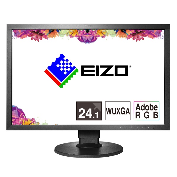 カラーマネジメント液晶モニター ColorEdge ブラック CS2420-ZBK [WUXGA(1920×1200） /ワイド]