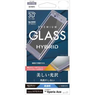 Xperia Ace 3D面板全盘保护软件架子SG1729XP1C玻璃光泽