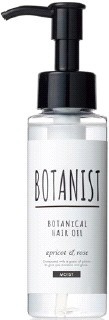 BOTANIST（ボタニスト）ボタニカルヘアオイルリッチモイストAR 80ml 【処分品の為、外装不良による返品・交換不可】