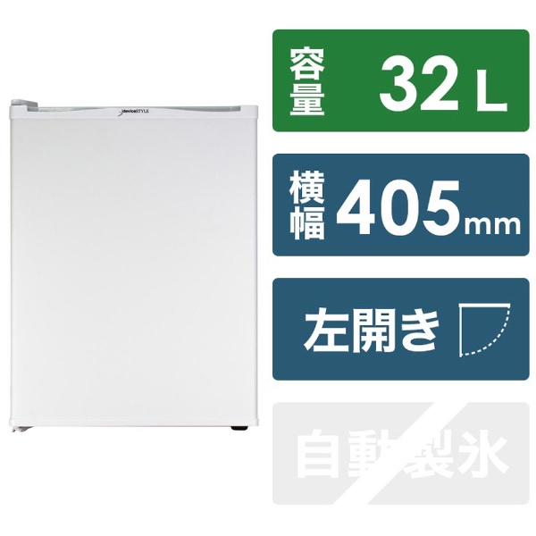冷蔵庫 ホワイト AR-521-L [幅45cm /46L /1ドア /左開きタイプ /2021年