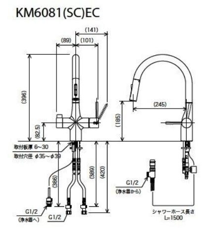 KVK KVK　KM6081SCECM5　グースカラー　ビルトイン浄水 KM6081SCECM5 - 5