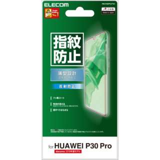 HUAWEI P30 Pro tیtB hw ˖h~ PM-P30PFLFT01