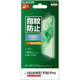 HUAWEI P30 Pro tیtB hw  PM-P30PFLFTG01