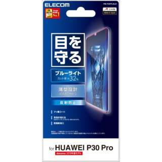 HUAWEI P30 Pro tیtB Ռz ˖h~ PM-P30PFLBL01