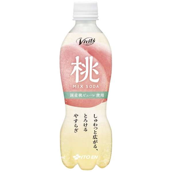 Vivits(ビビッツ) 桃ソーダ 450ml 24本【炭酸】 伊藤園｜ITOEN 通販 | ビック酒販