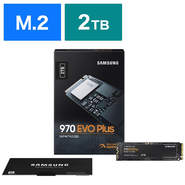 MZ-V7S2T0B/IT 内蔵SSD 970 EVO Plus [2TB /M.2] 【バルク品】 SAMSUNG