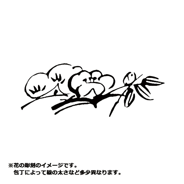 ミソノ・スウェーデン鋼(花彫刻入)牛刀 No.111M 18cm：開業プロ