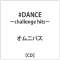 iVDADj/ DANCE -challenge hits- yCDz_1