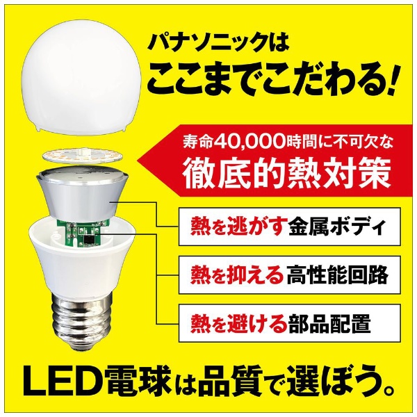 LED電球［E26 /電球色 /485ルーメン /2個］ プレミアX LDA5LDGSZ42T