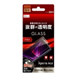 Xperia Ace玻璃胶卷防埃10H光泽钠钙玻璃RT-RXPAF/BSCG光泽
