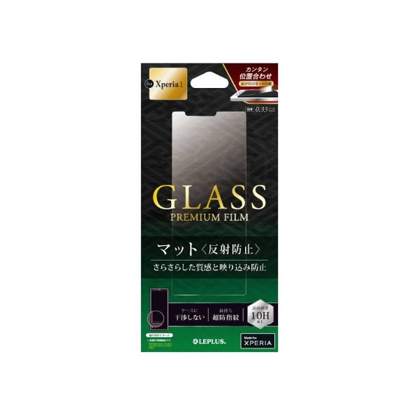 ＜ビックカメラ＞ *［NIPPON GLASS］ Xperia 1 レンズ全面保護ガラス+超透明 光沢 TY-XP1-GLL-GNCC 光沢