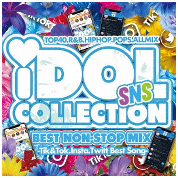 DJ B-SUPREME/ IDOL SNS COLLECTION -Tik＆Tok．Insta．Twitt Best Song- 【CD ...