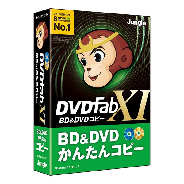 オファー コピー 用 dvd