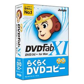 DVDFab XI DVD Rs[ for Mac