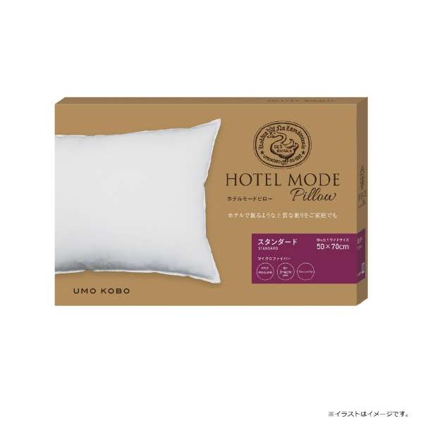 酒店模式枕头标准微纤维枕头(使用时的高度:约3-4cm)_2