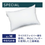 3层酒店模式枕头特别式微纤维枕头(使用时的高度:约3-4cm)