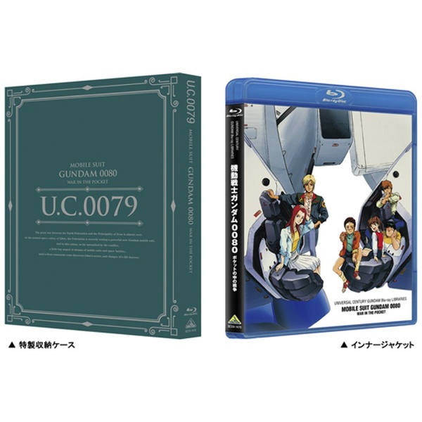 激安単価で新品Blu-ray U.C.ガンダム ライブラリーズ 機動戦士ガンダムZZ アニメ