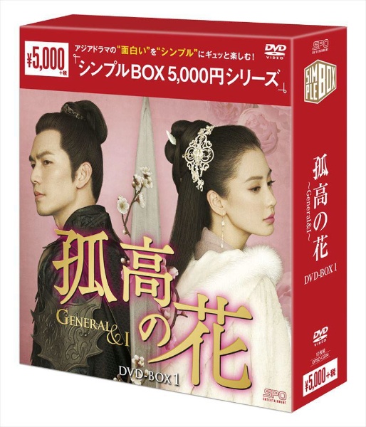 ɹβ GeneralI  DVD-BOX1 㥷ץBOX꡼