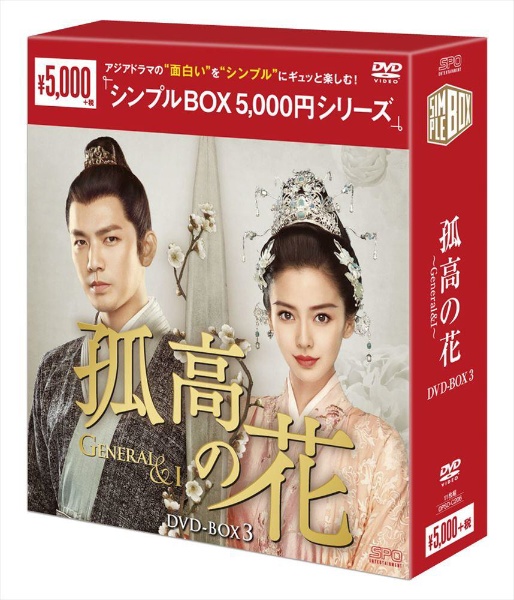 ɹβ GeneralI  DVD-BOX3 㥷ץBOX꡼