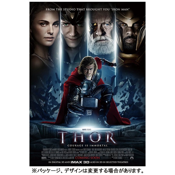 マイティ・ソー MCU ART COLLECTION 【ブルーレイ】 ウォルト・ディズニー・ジャパン｜The Walt Disney Company  (Japan) 通販 | ビックカメラ.com